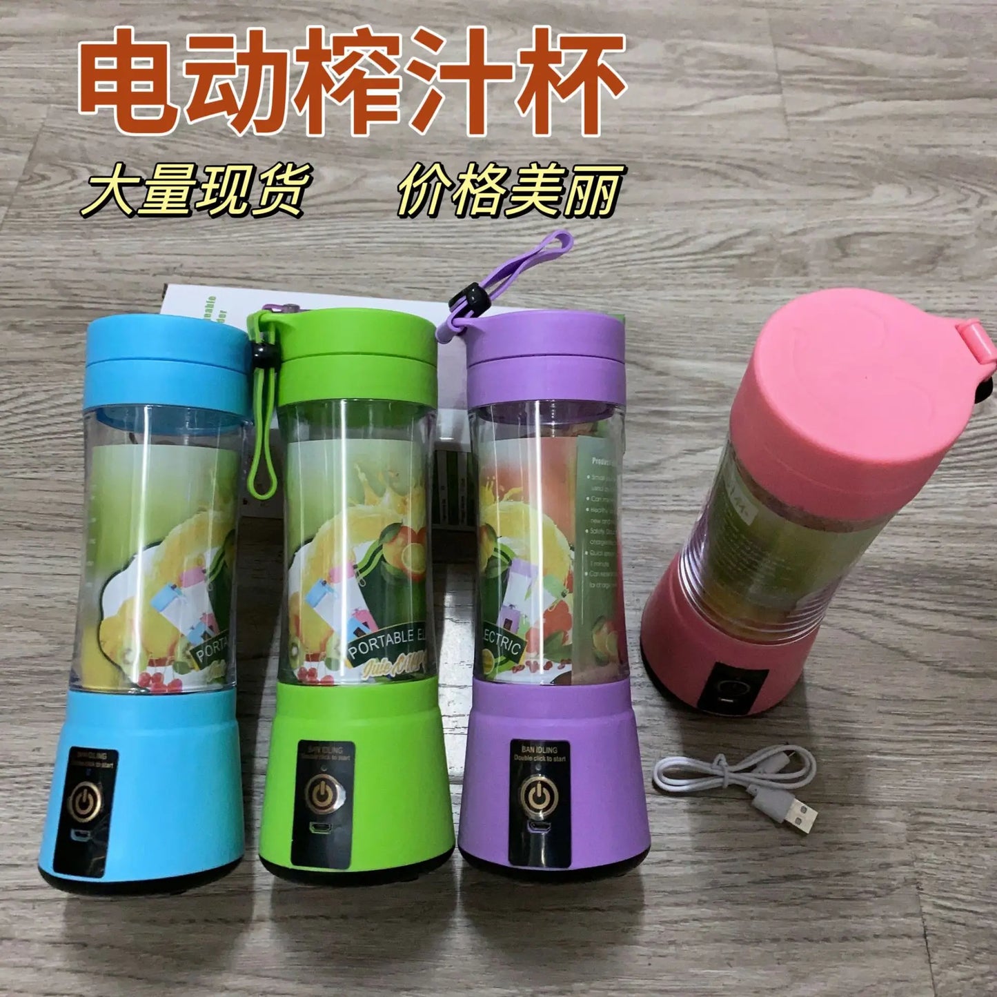 Mini Liquidificador Portátil com 6 Lâminas Recarregável